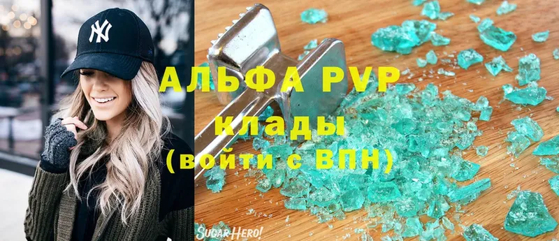 Купить наркотик аптеки Артёмовский АМФ  ГАШ  A-PVP 